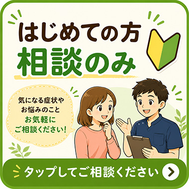 メール